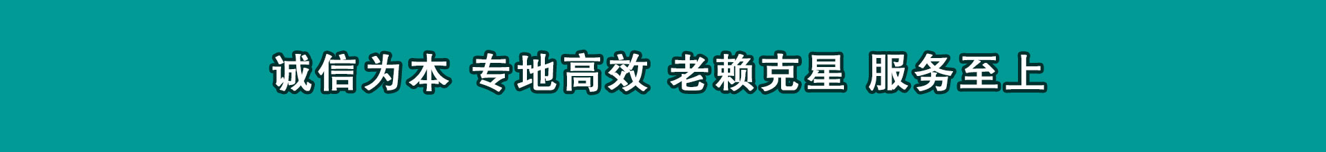 西市清数公司
