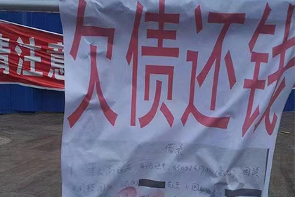 老板购车借款无力偿还应对策略